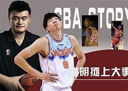 中国篮球未解之谜：如果姚明没受伤，男篮会达到什么高度？的简单介绍