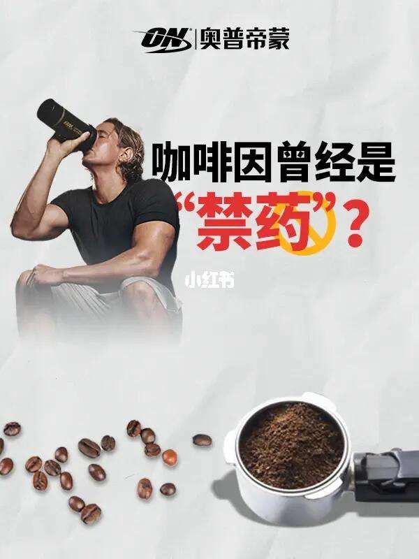 开云体育官网-世界反兴奋剂机构更新禁药名单，多位名将受影响