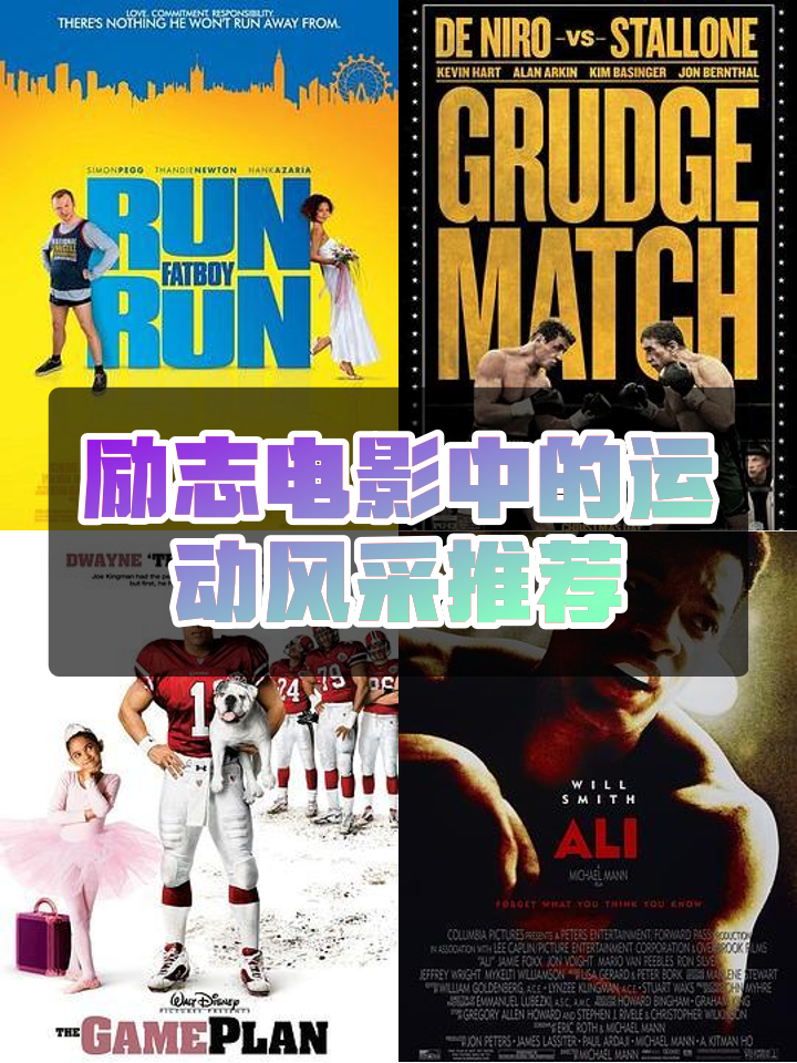 开云体育官网入口-今年最励志的体育故事TOP10的简单介绍