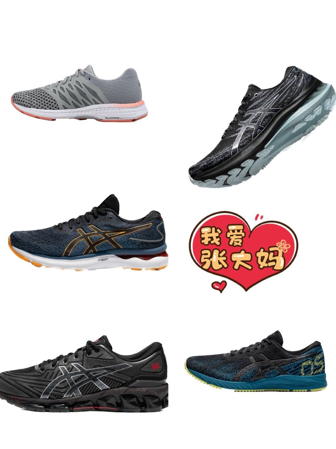 开云体育在线登入-智能运动装备展：能纠正动作的AI跑鞋面世的简单介绍