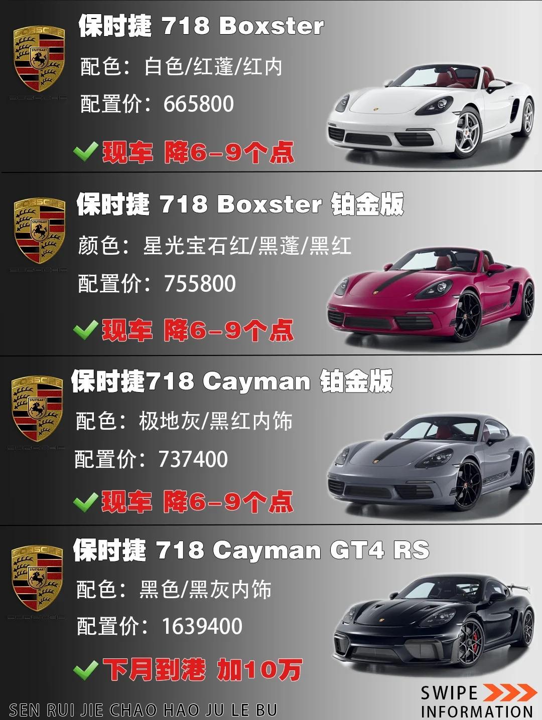 开云体育入口-球员爱车盘点：从保时捷到劳斯莱斯的简单介绍