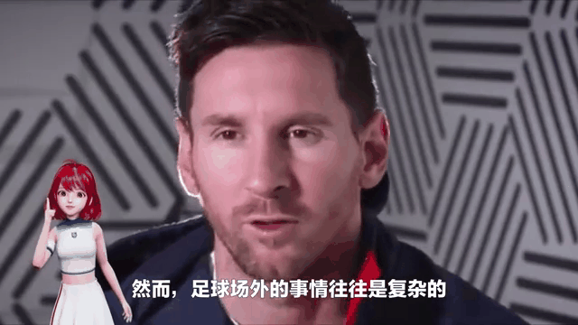 包含梅西时代落幕，巴黎该何去何从？的词条