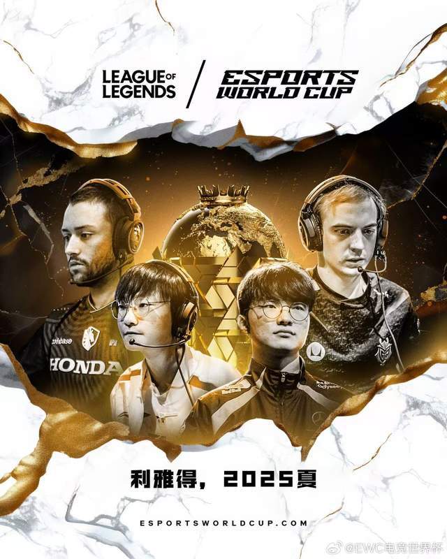 包含电竞入选奥运会，英雄联盟成正式项目的词条