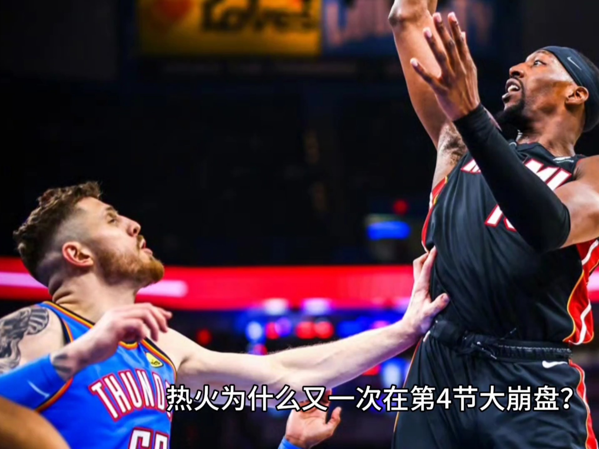 包含热火防守为什么总那么“硬”？的词条