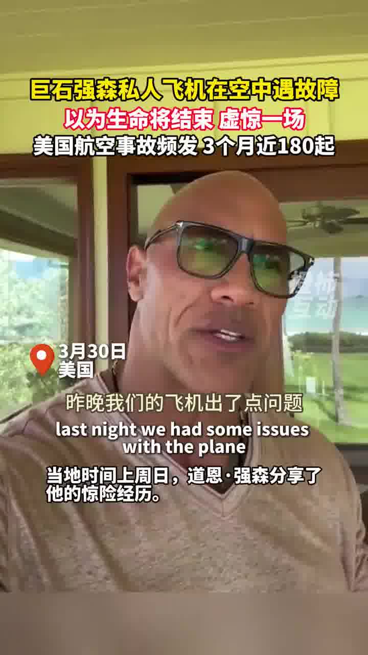 包含球星私人飞机盘点：有钱人的快乐你不懂的词条