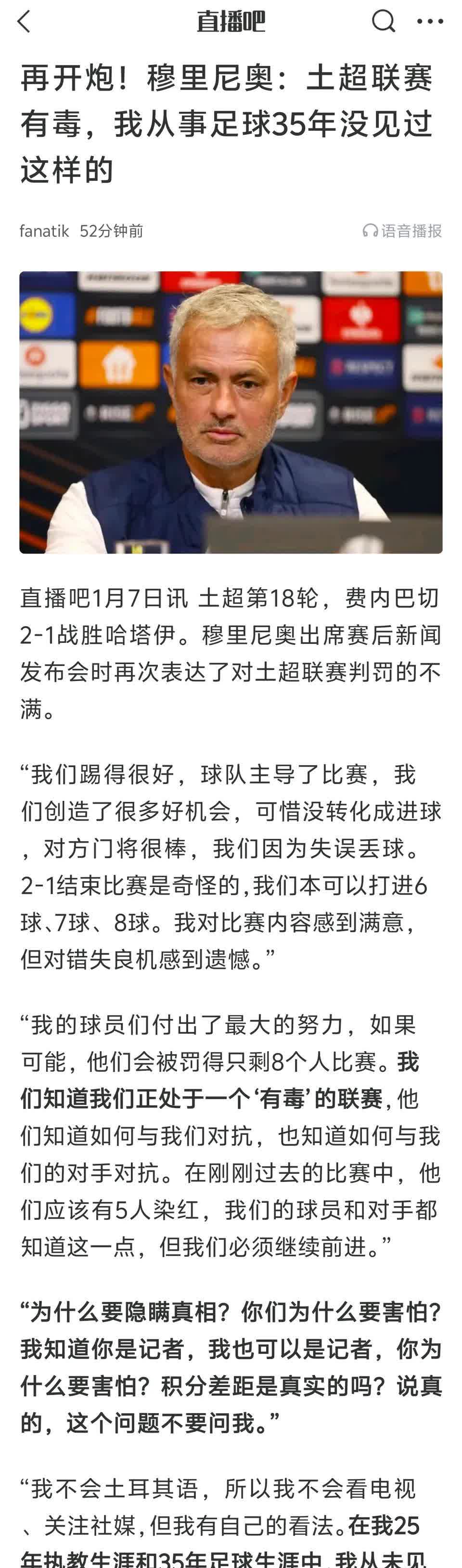 包含足球迷信：球员的奇怪赛前仪式的词条