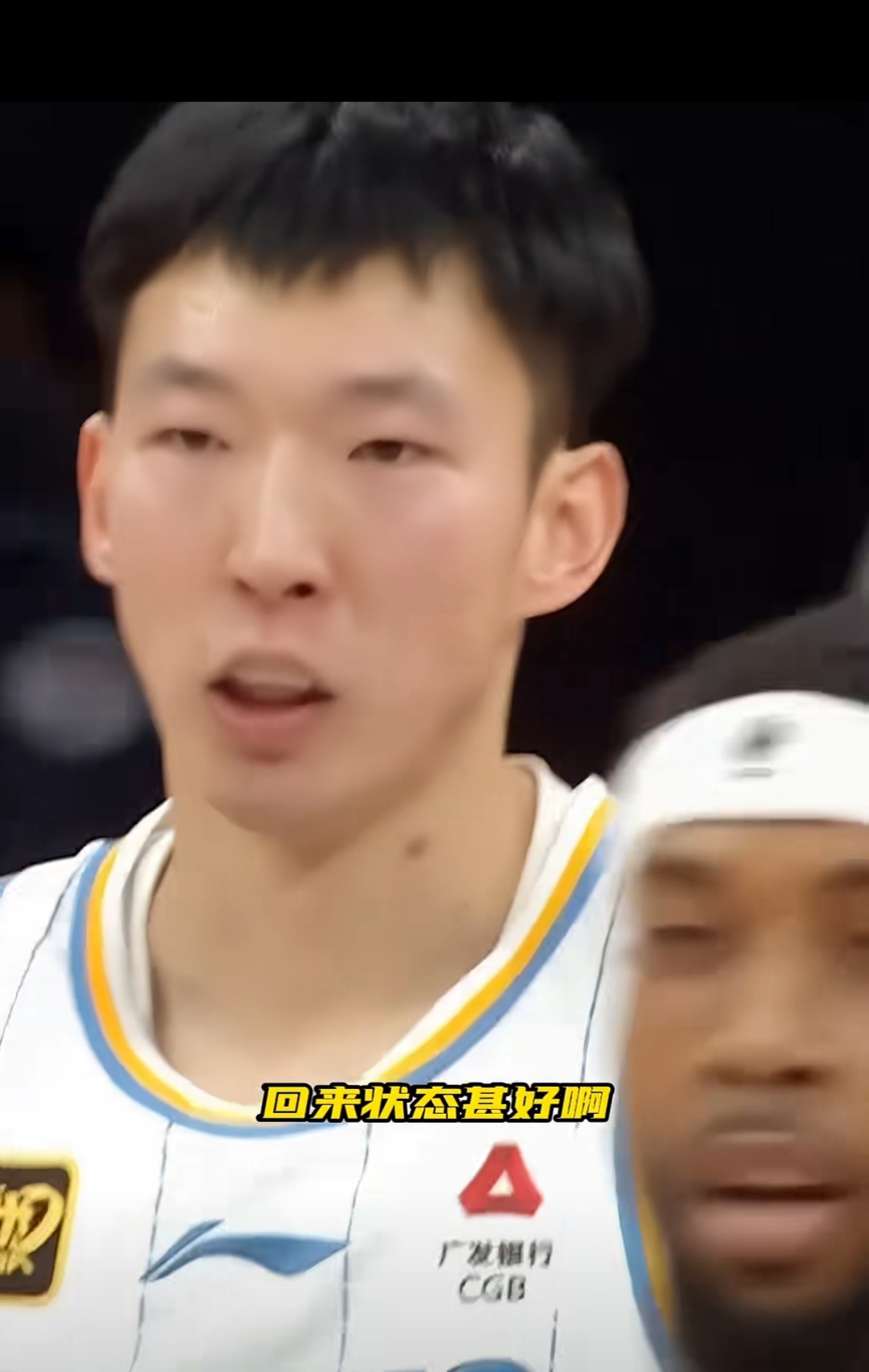 开云体育平台-2019世界杯：周琦发球失误的教训的简单介绍