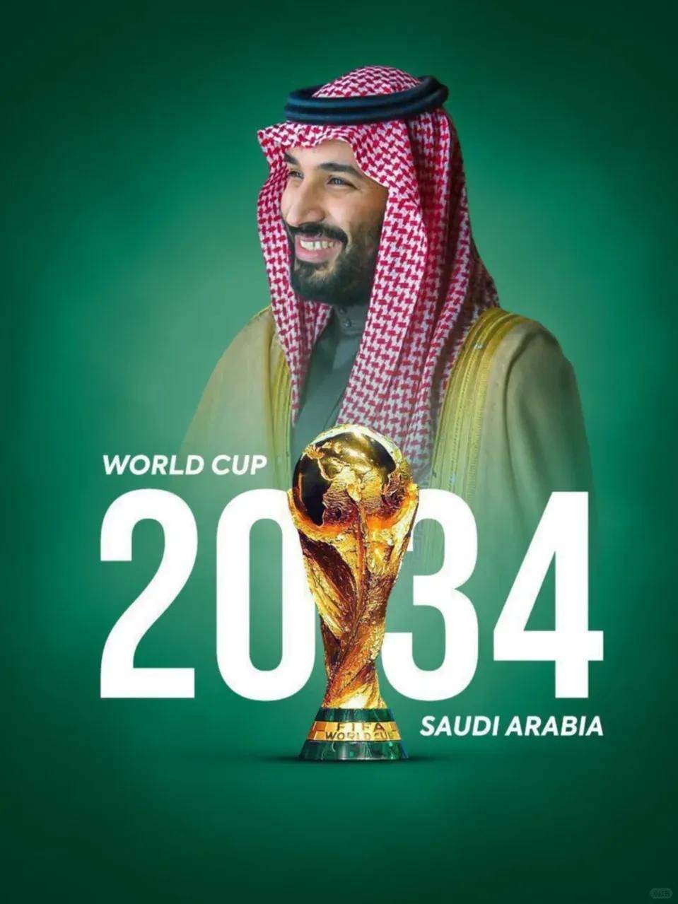 开云体育网站-关于世界杯申办大战升级，2034花落谁家？的信息