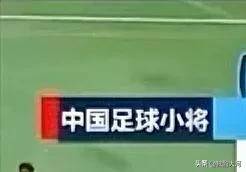 球员违约金机制详解