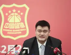 姚明：中国篮球的传奇与改革者