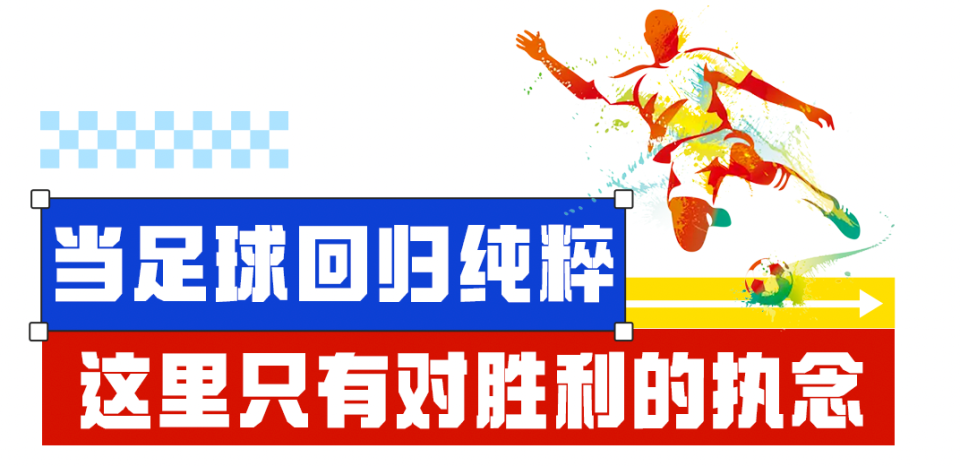 开云体育在线入口-关于足球游戏影响力：《EAFC》如何改变球迷观赛习惯？的信息