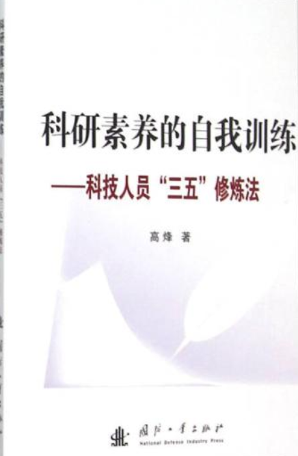 开云体育在线登入-体育科研人员：科技如何改变训练的简单介绍