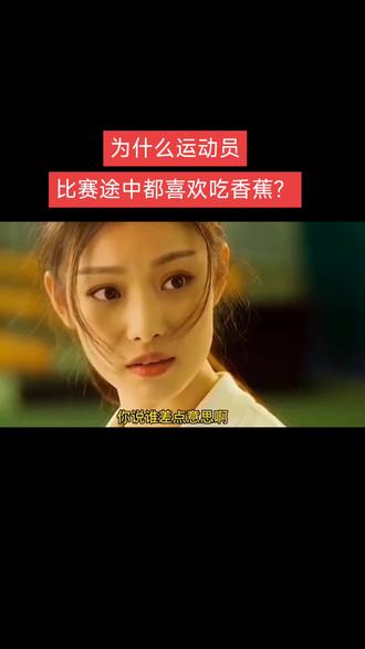 开云体育在线下载-运动员饮食揭秘：冠军是怎么吃出来的？的简单介绍