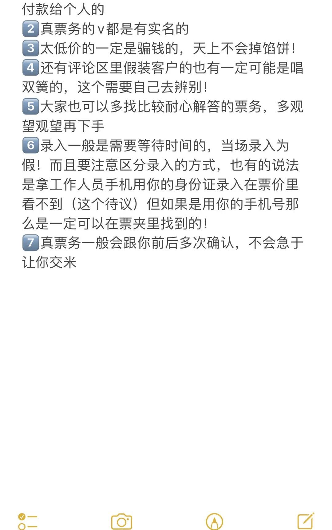 开云体育在线登入-关于区块链+体育票务，杜绝黄牛炒票的信息