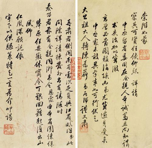 状元榜眼表现对比：谁更值得建队？的简单介绍