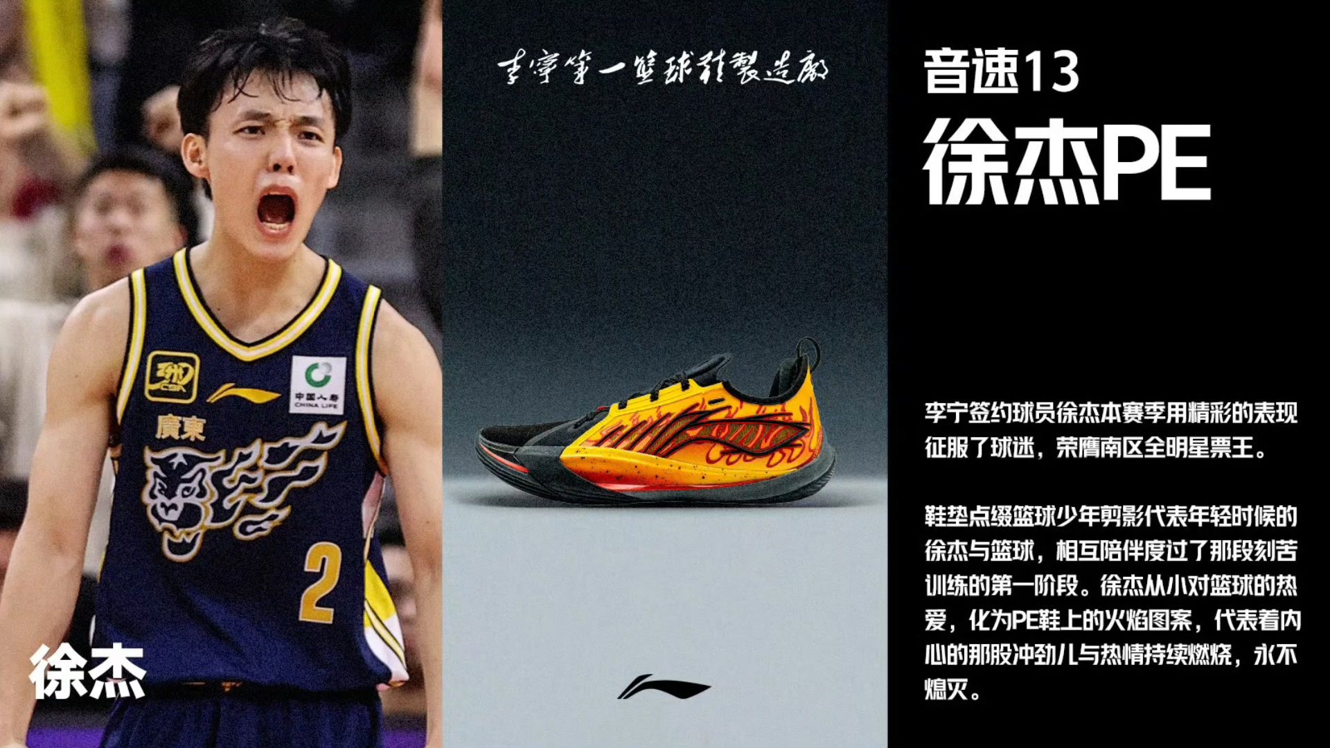 开云体育网站-CBA赞助商盘点：李宁续约5年，抖音成新媒体合作伙伴的简单介绍