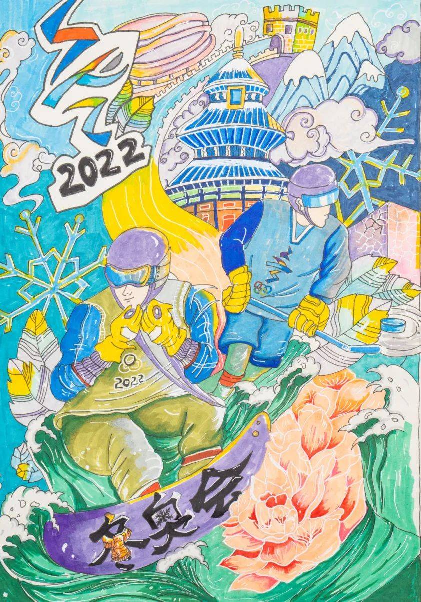 开云体育网站-关于体育漫画展举办，经典作品引回忆杀的信息