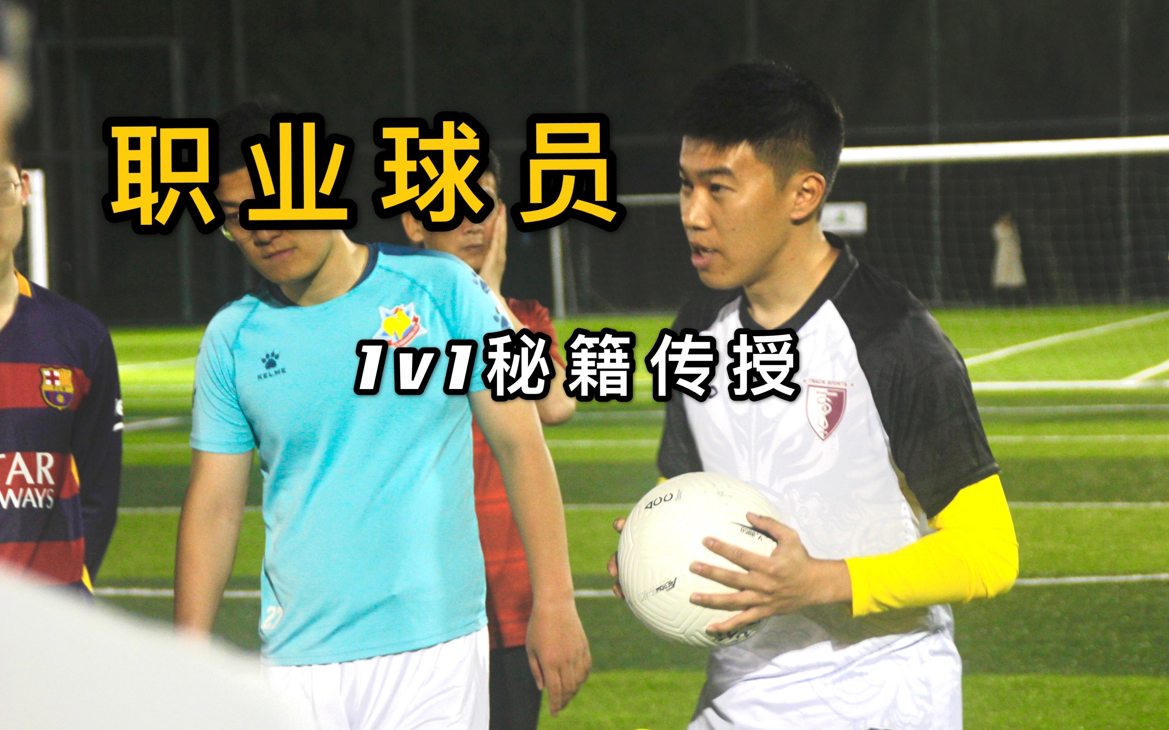 体教结合困境：学生球员如何平衡学业与职业训练？的简单介绍