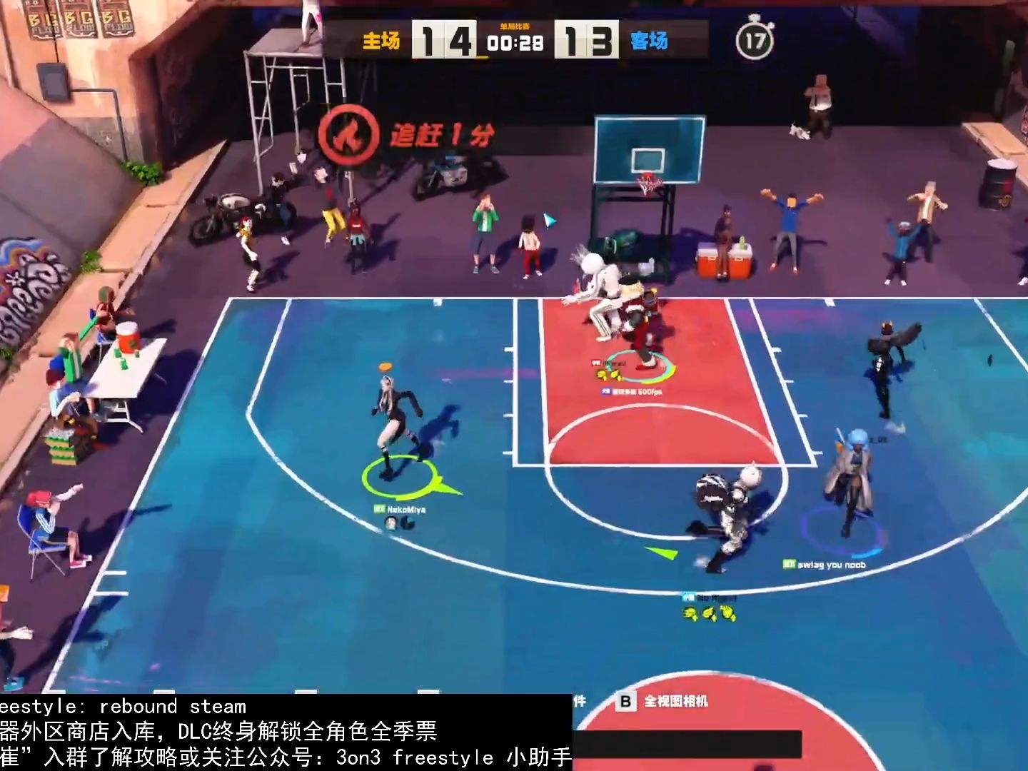 -篮球主题公园兴起：3V3街头球场成打卡地的简单介绍