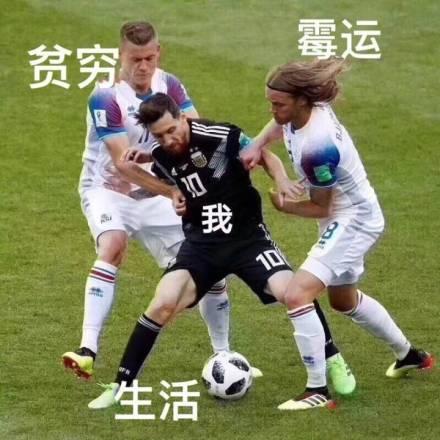 关于球迷恶搞解说词合集的信息