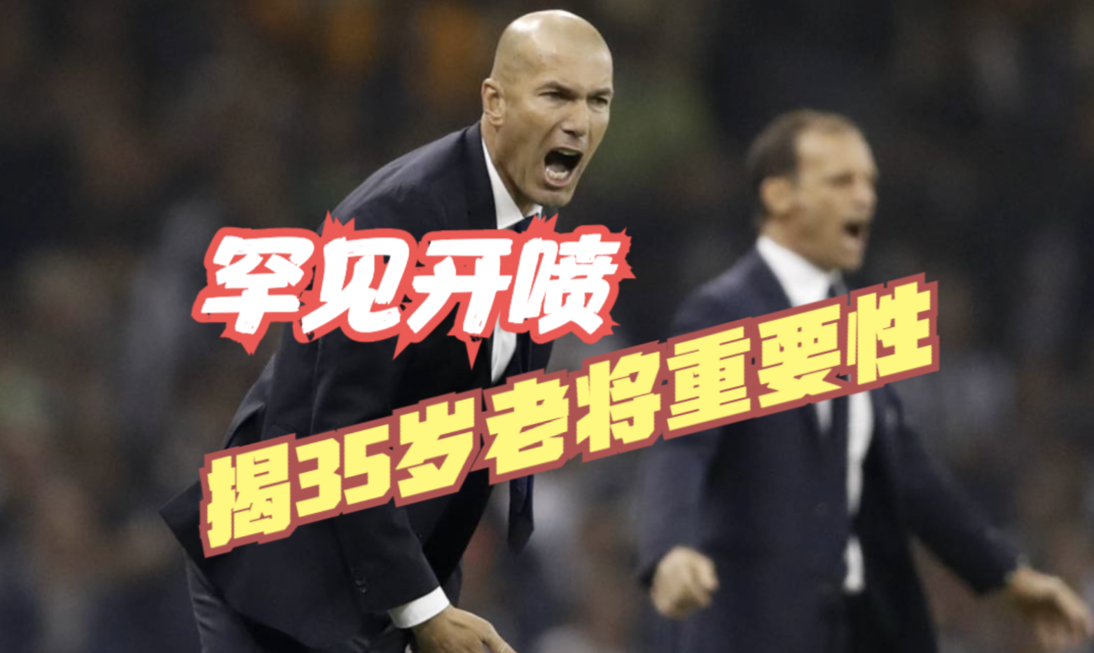 开云体育在线登录-意大利老将仍在战斗：谁是最励志代表？的简单介绍
