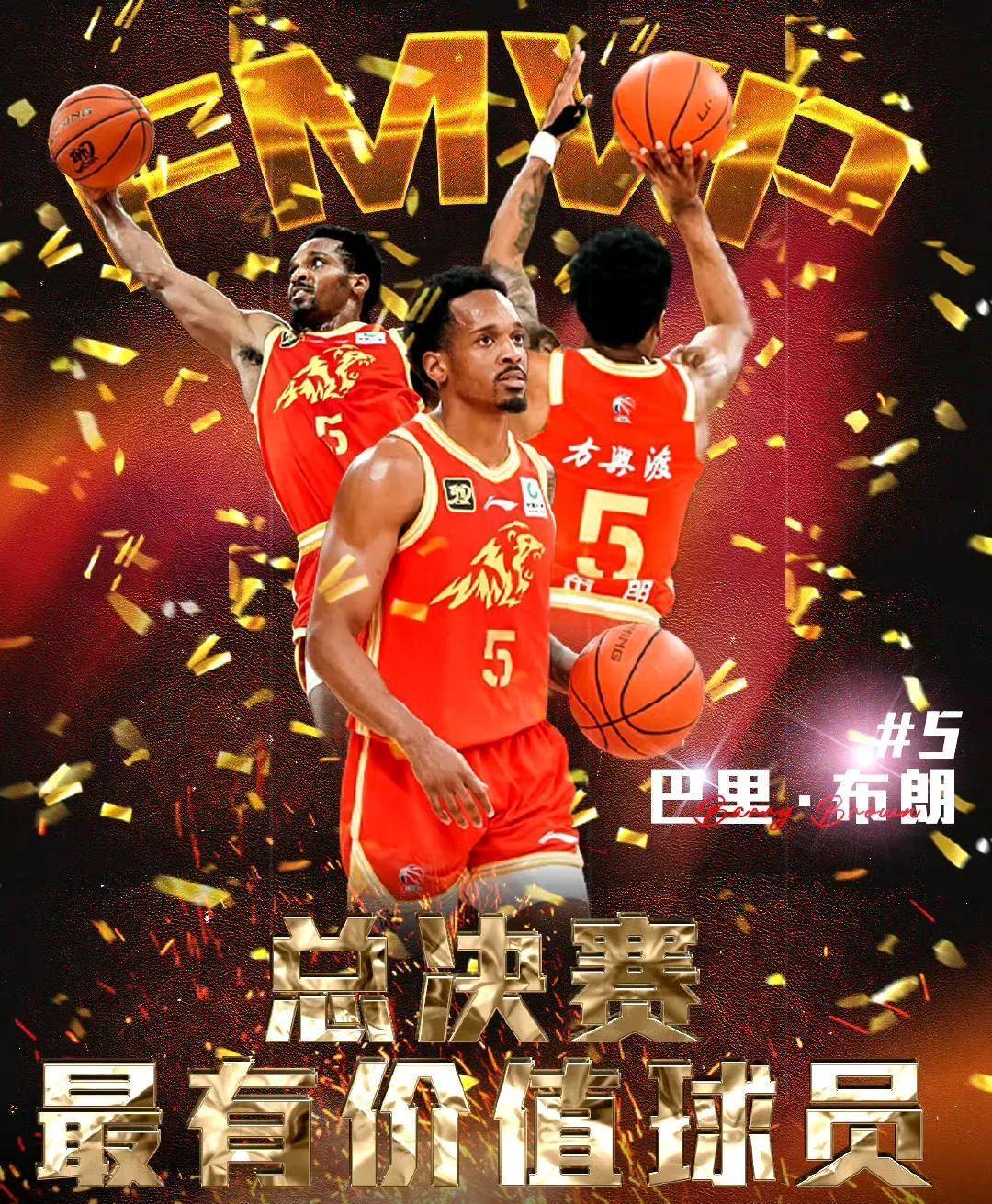 胡金秋冲击MVP：广厦队内线支柱，效率值领跑联盟的简单介绍