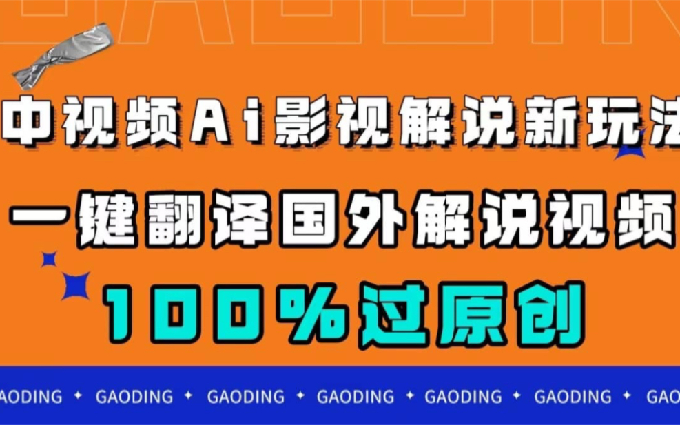 开云体育注册-体育解说员培养体系变革，AI辅助解说上线测试的简单介绍