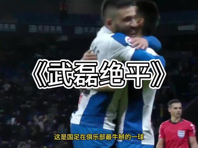 开云体育官网入口-乔丹纪录片《最后一舞》续集筹备中