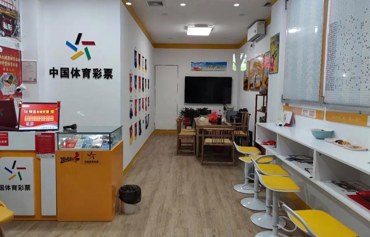 体育彩票销售创新高，竞猜型彩票最受欢迎的简单介绍