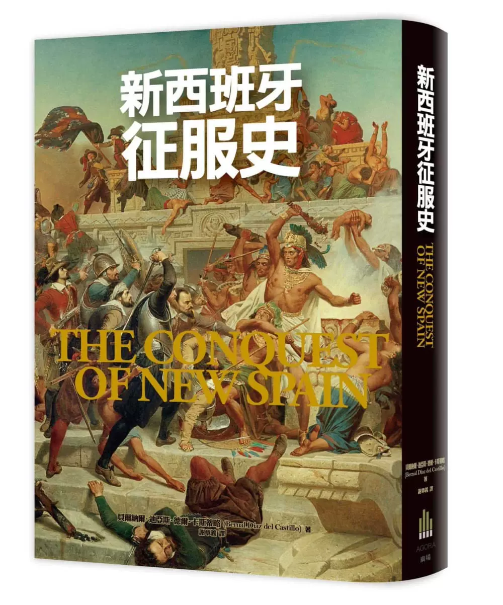 西班牙王朝：2008-2012的统治时代的简单介绍