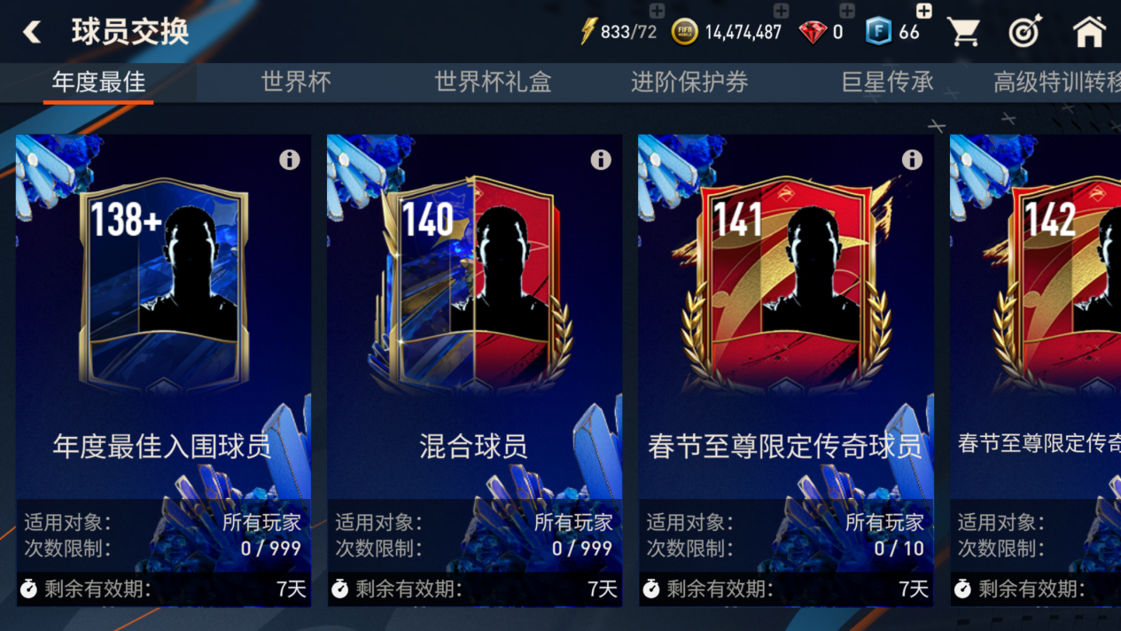 开云体育在线登入-球员游戏账号曝光：谁最爱《FIFA》？的简单介绍