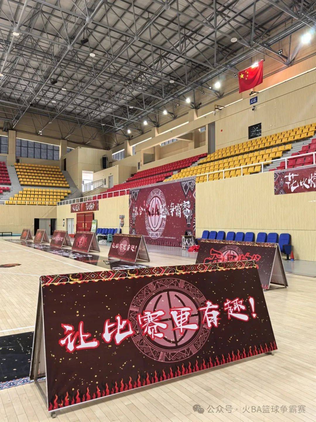 关于篮球主题酒吧走红，球迷观赛+社交新去处的信息