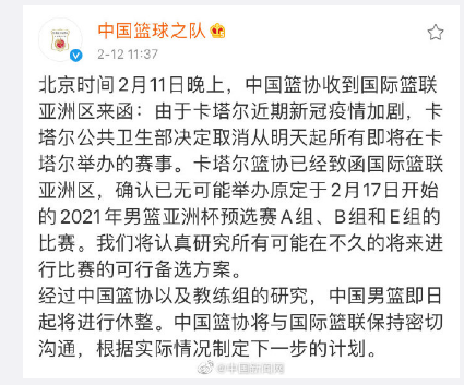 开云体育在线-包含中国男篮防守问题：为何总被欧洲球队打爆？的词条