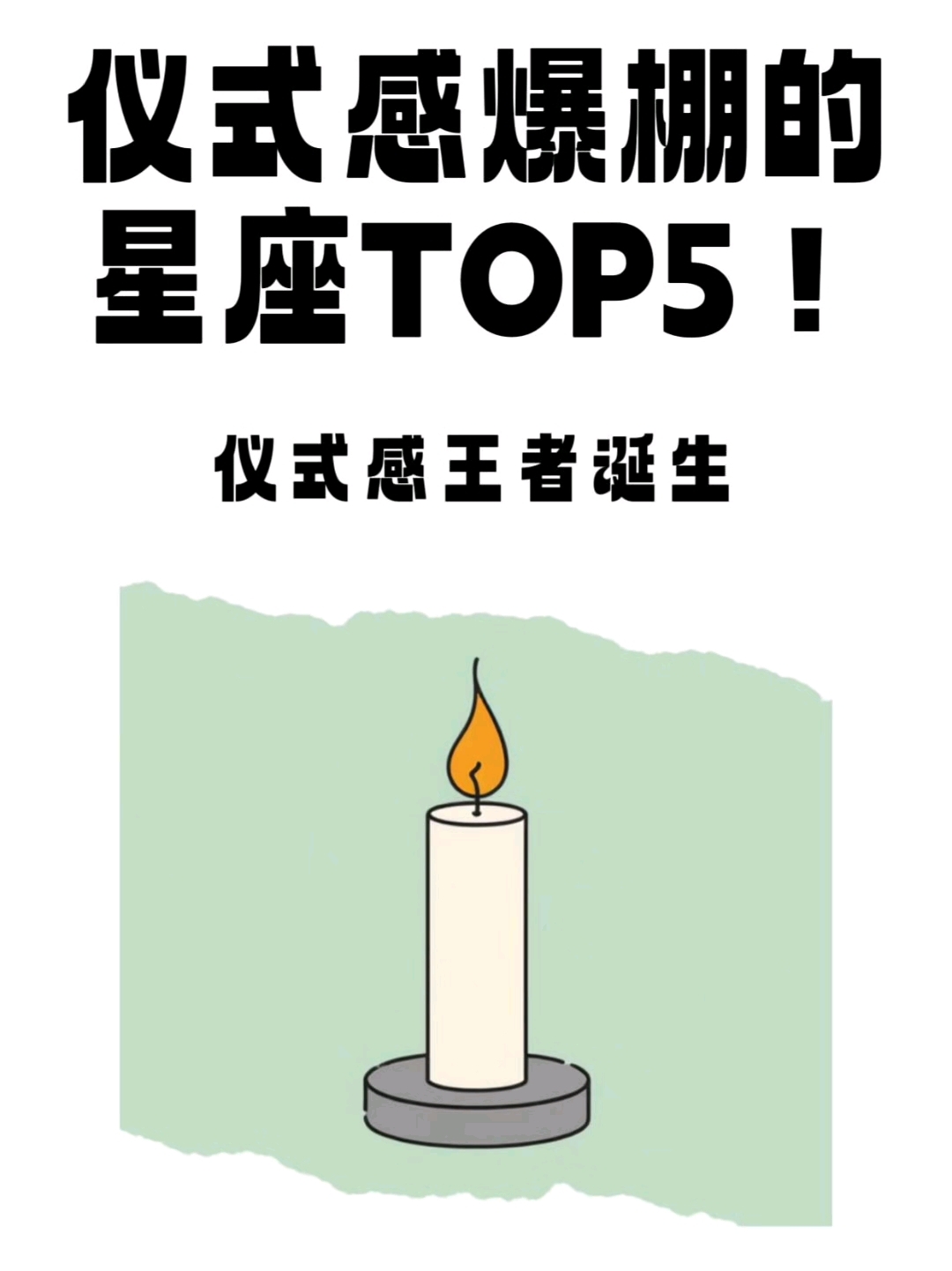 开云体育-关于最具仪式感的进场方式TOP5的信息