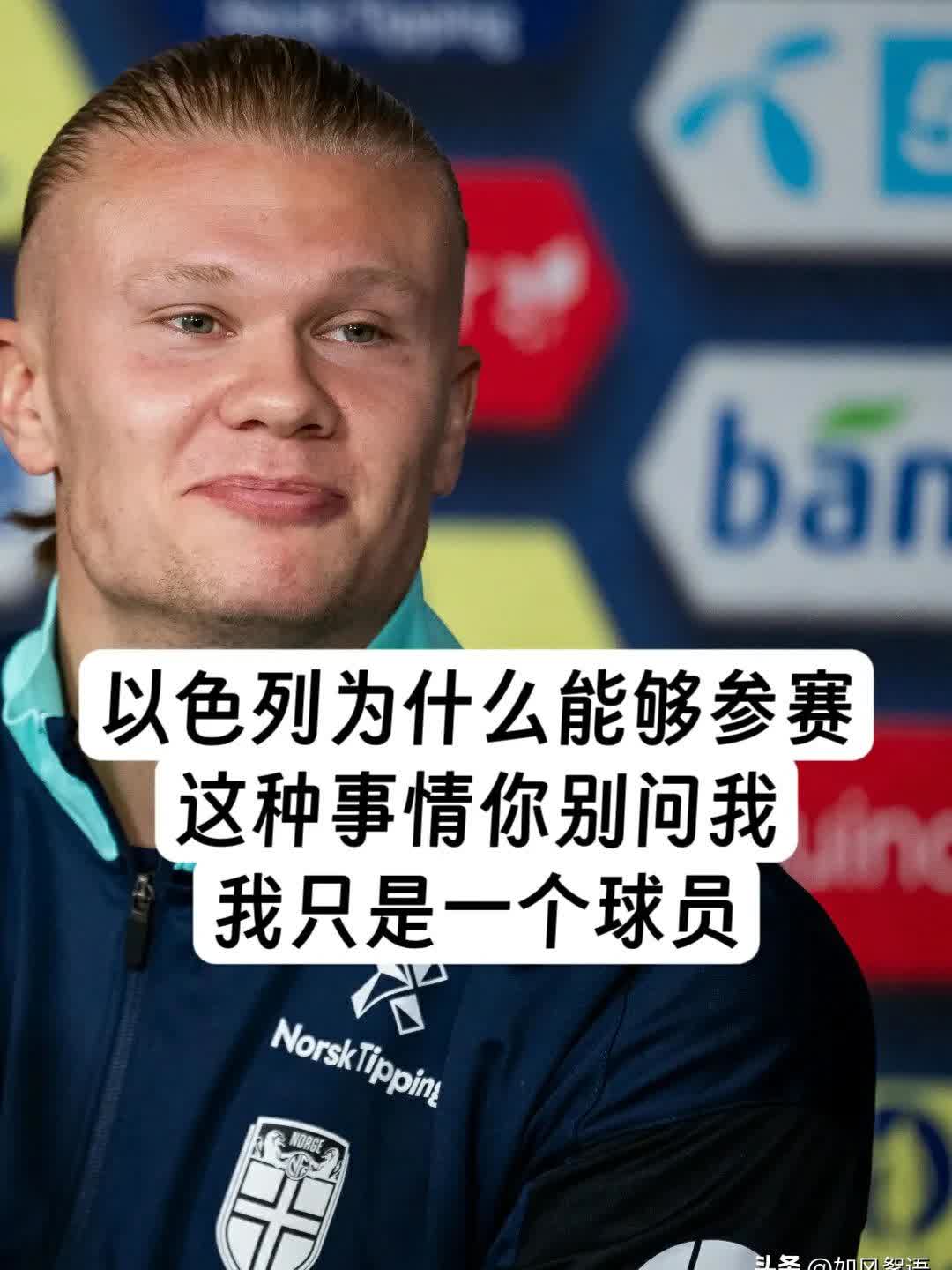 开云体育在线登陆-哈兰德五大联赛进球效率第一！