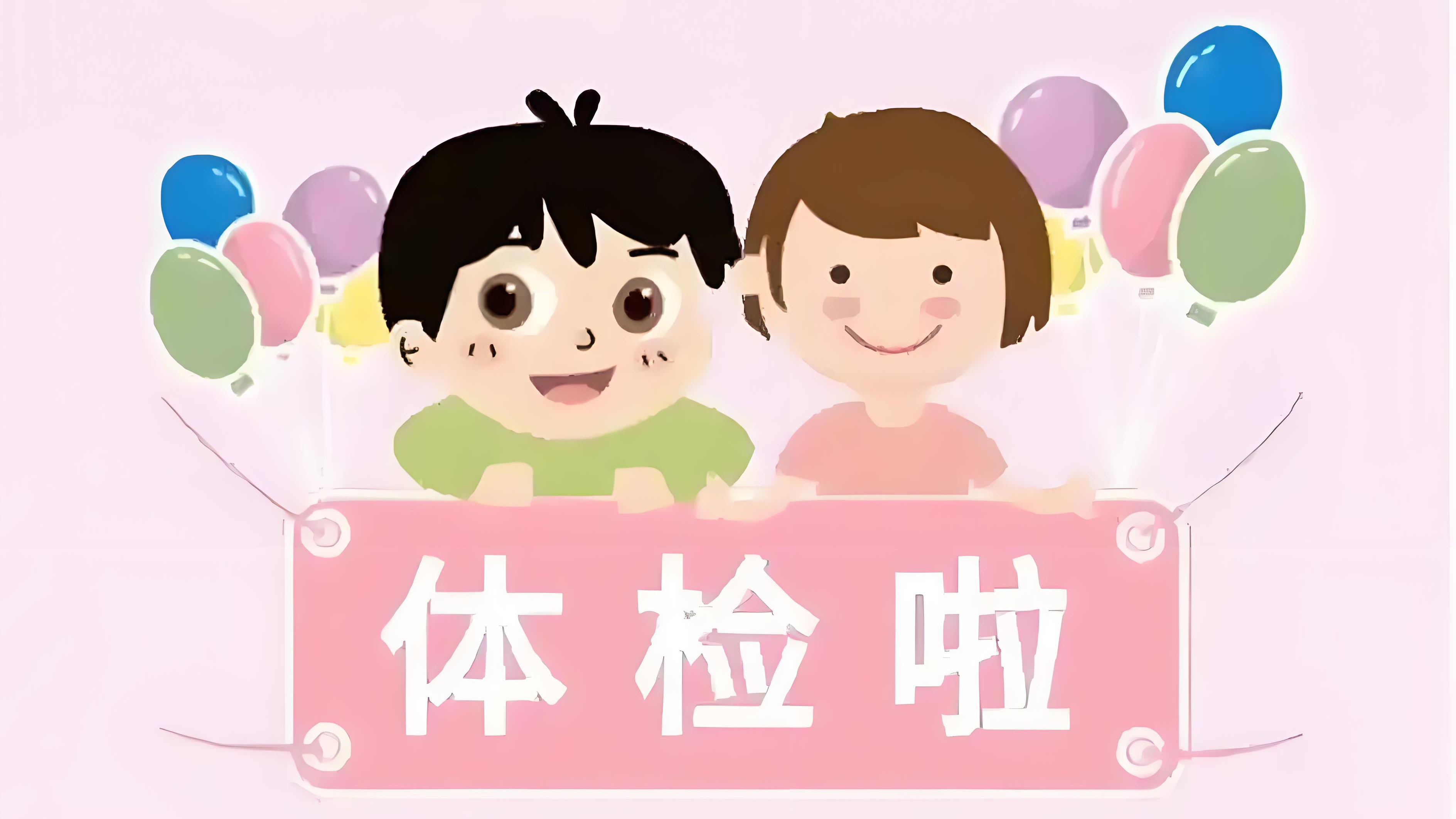 开云体育在线登入-体检报告解读：运动员常见指标异常的简单介绍