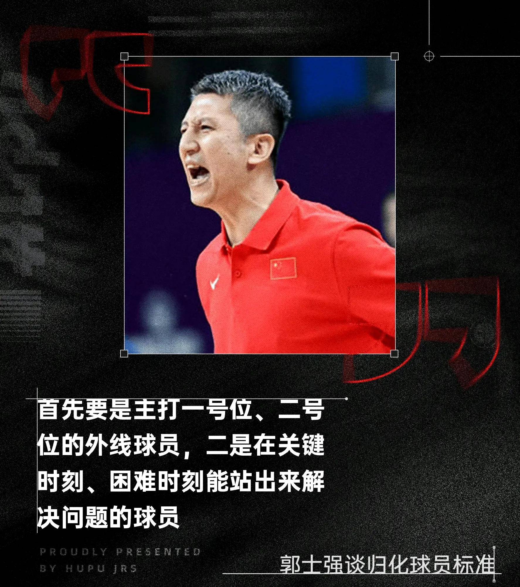 开云体育网站入口-归化球员：中国男篮该走这条路吗？的简单介绍