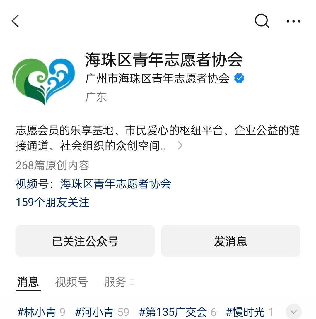 开云体育网站-如何报名成为奥运志愿者？