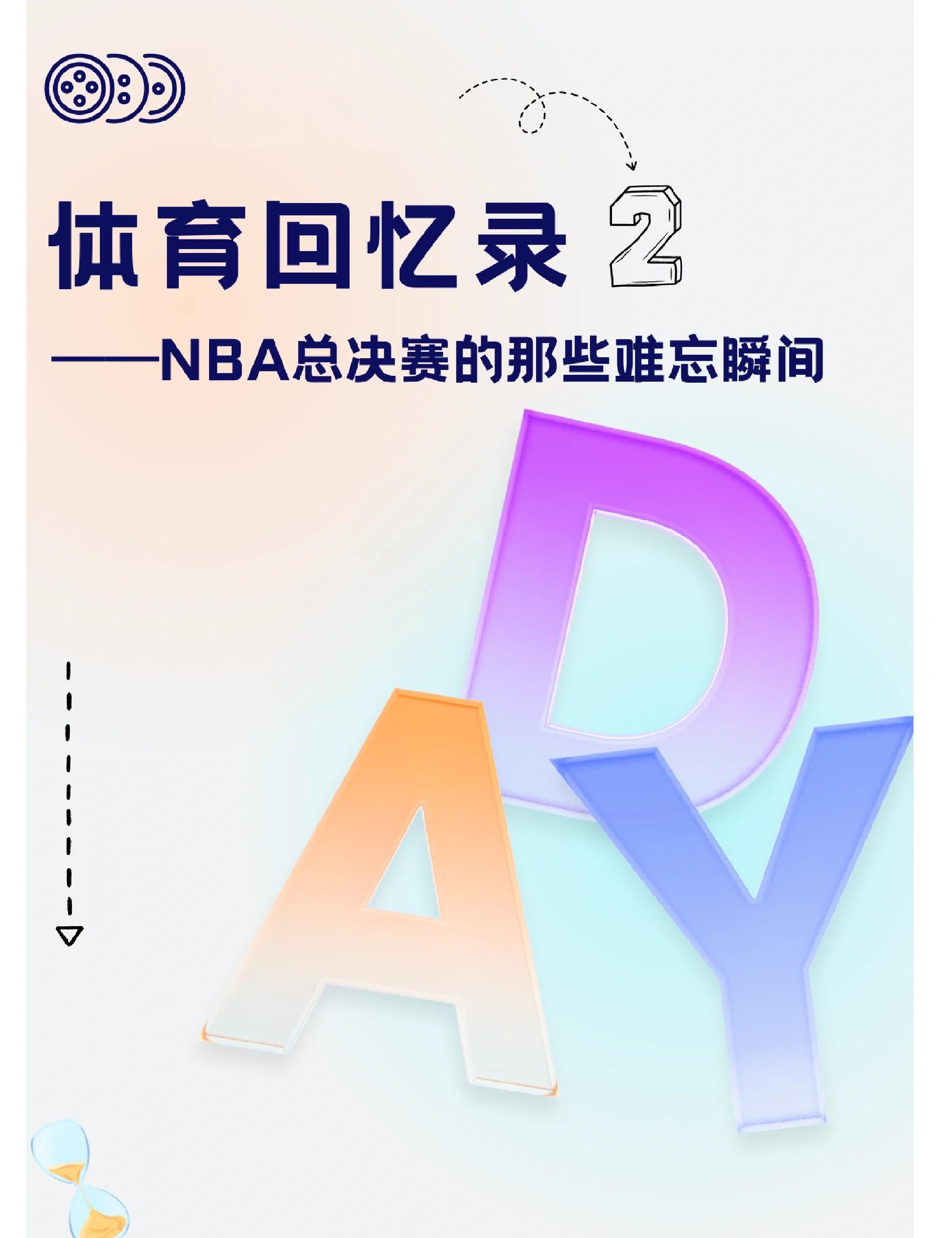 开云体育在线登入-年度十大体育时刻回顾