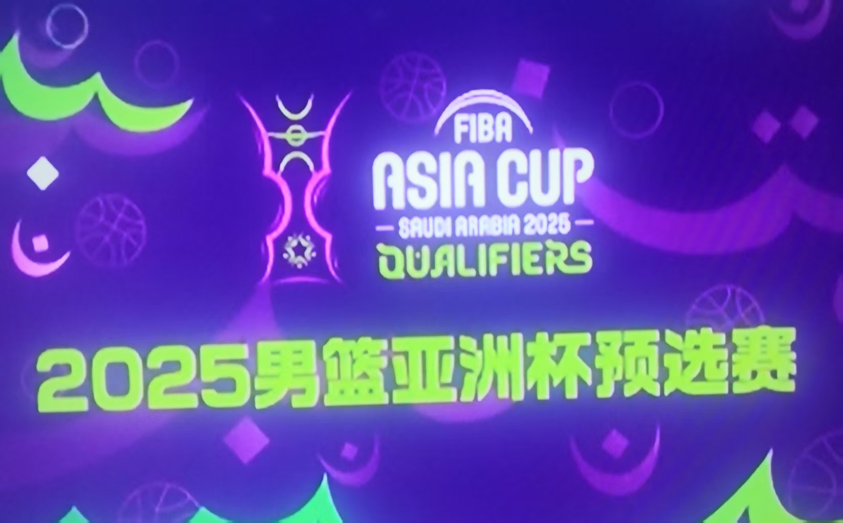 开云体育在线入口-亚洲杯预选赛：中国男篮再战日本，复仇之战能否雪耻？