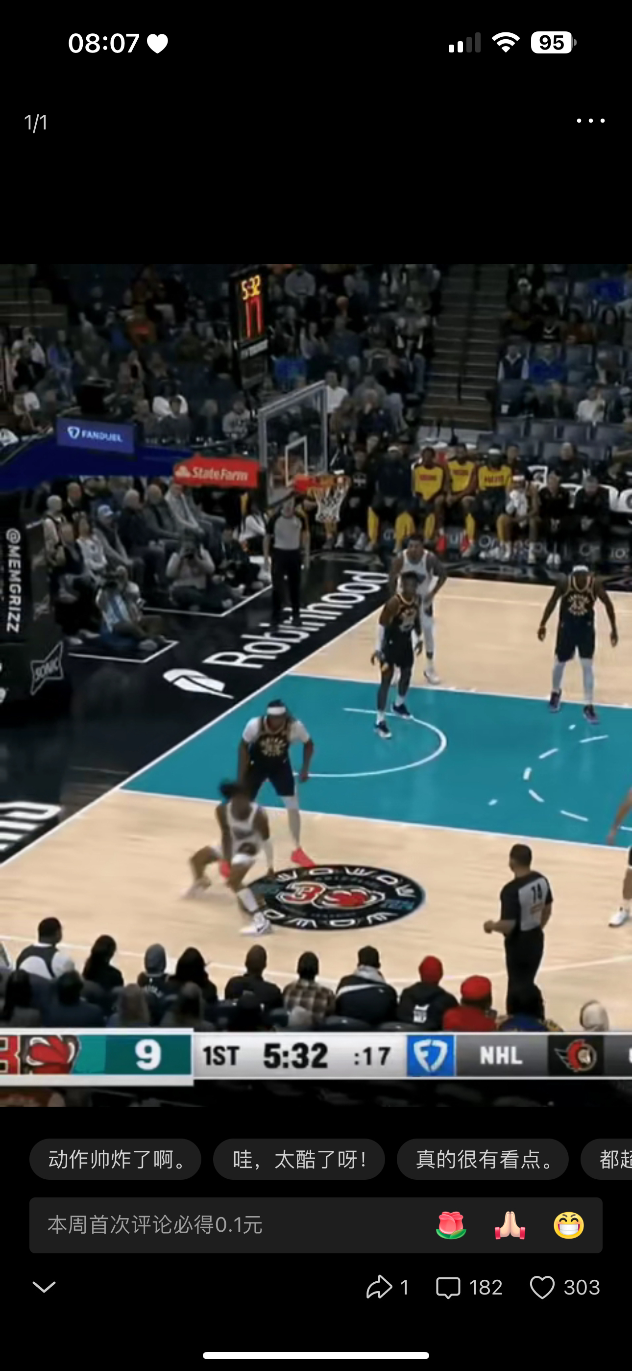 莫兰特风波后复出首秀：状态惊艳的简单介绍