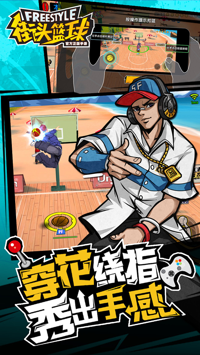 开云体育在线登入-关于“街头文化中的篮球元素，如何影响青少年！”的信息