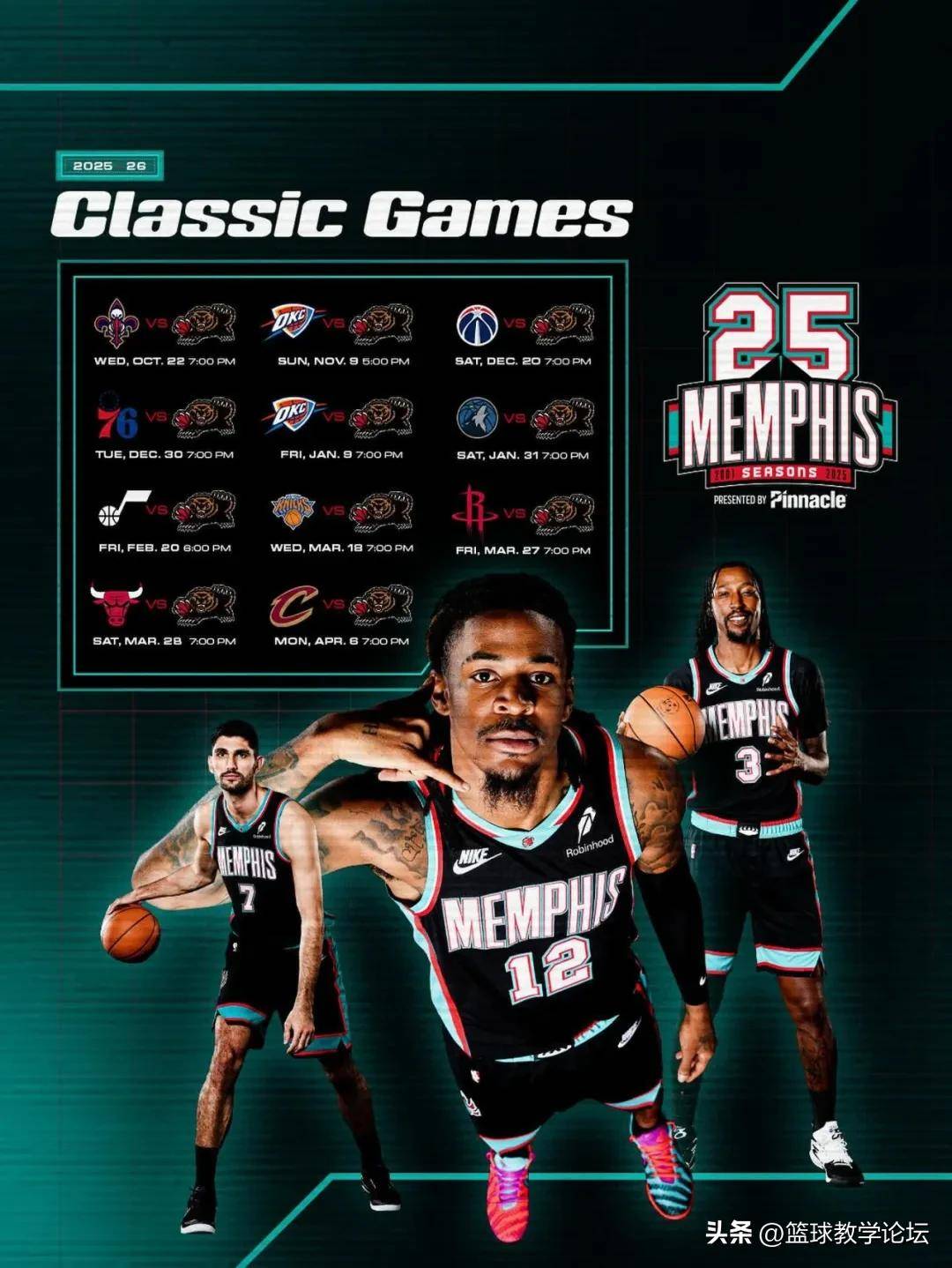 开云体育官网入口-关于莫兰特脚踝扭伤，灰熊冲击前四受阻的信息