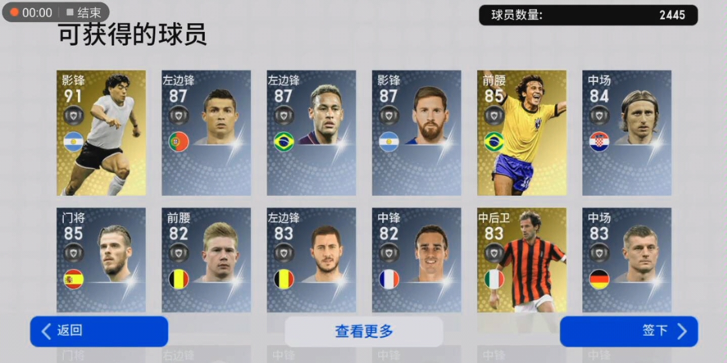 足球玄学:为什么有些球队总是“科学养滕”?的简单介绍 足球玄学:为什么有些球队总是“科学养滕”?的简单介绍