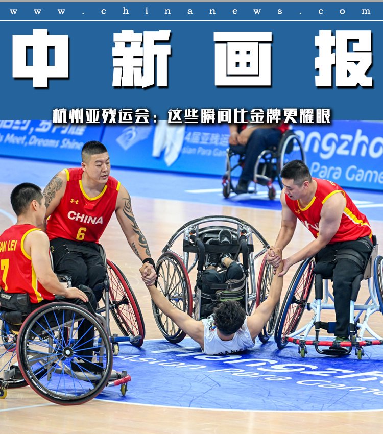 开云体育在线登陆-包含“轮椅篮球逐渐普及，展现残疾人运动员的风采！”的词条