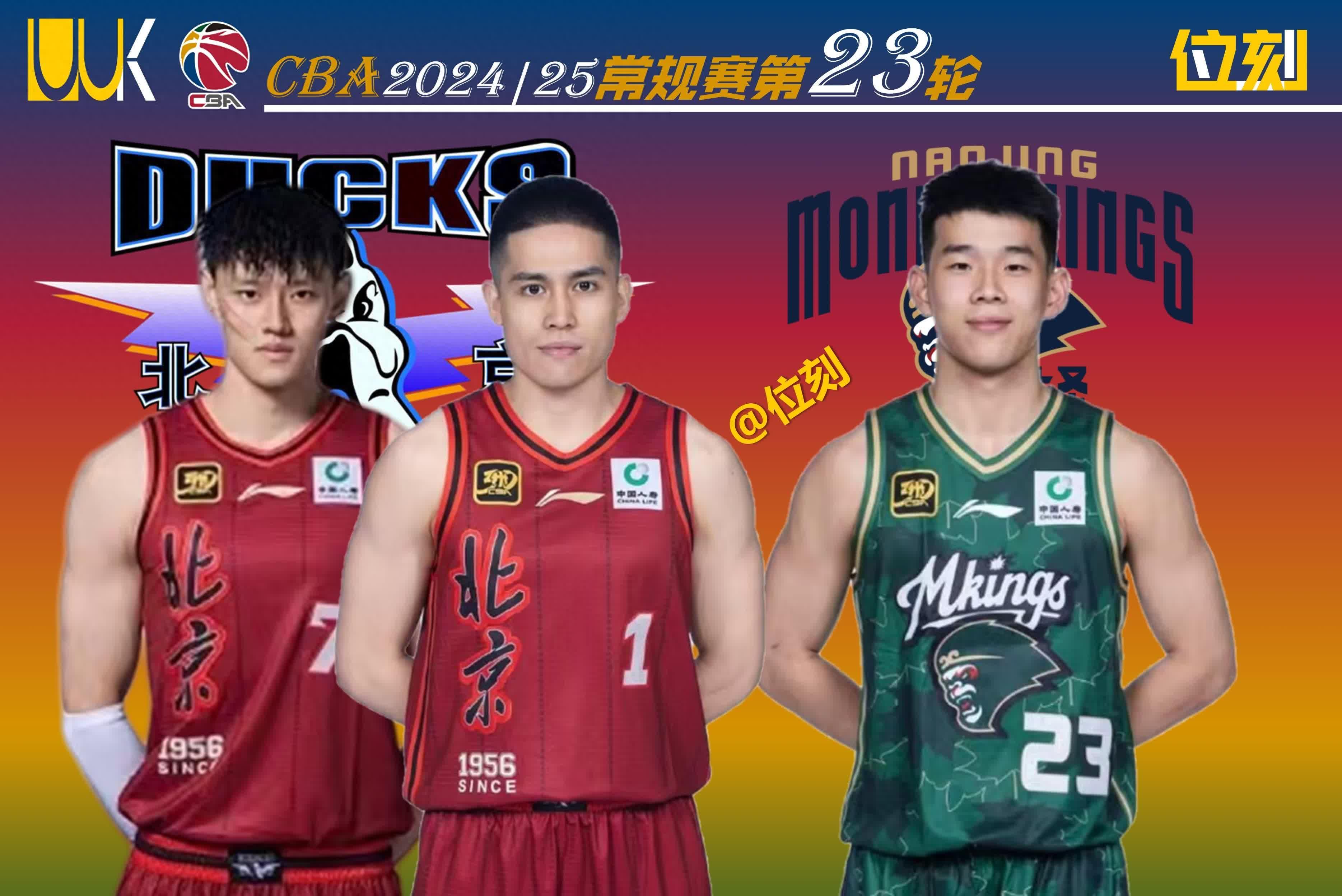 CBA外援政策调整:四节四人次还是六人次?的简单介绍 CBA外援政策调整:四节四人次还是六人次?的简单介绍