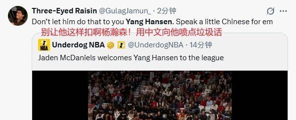 关于哪支球队球迷最“毒舌”？的信息